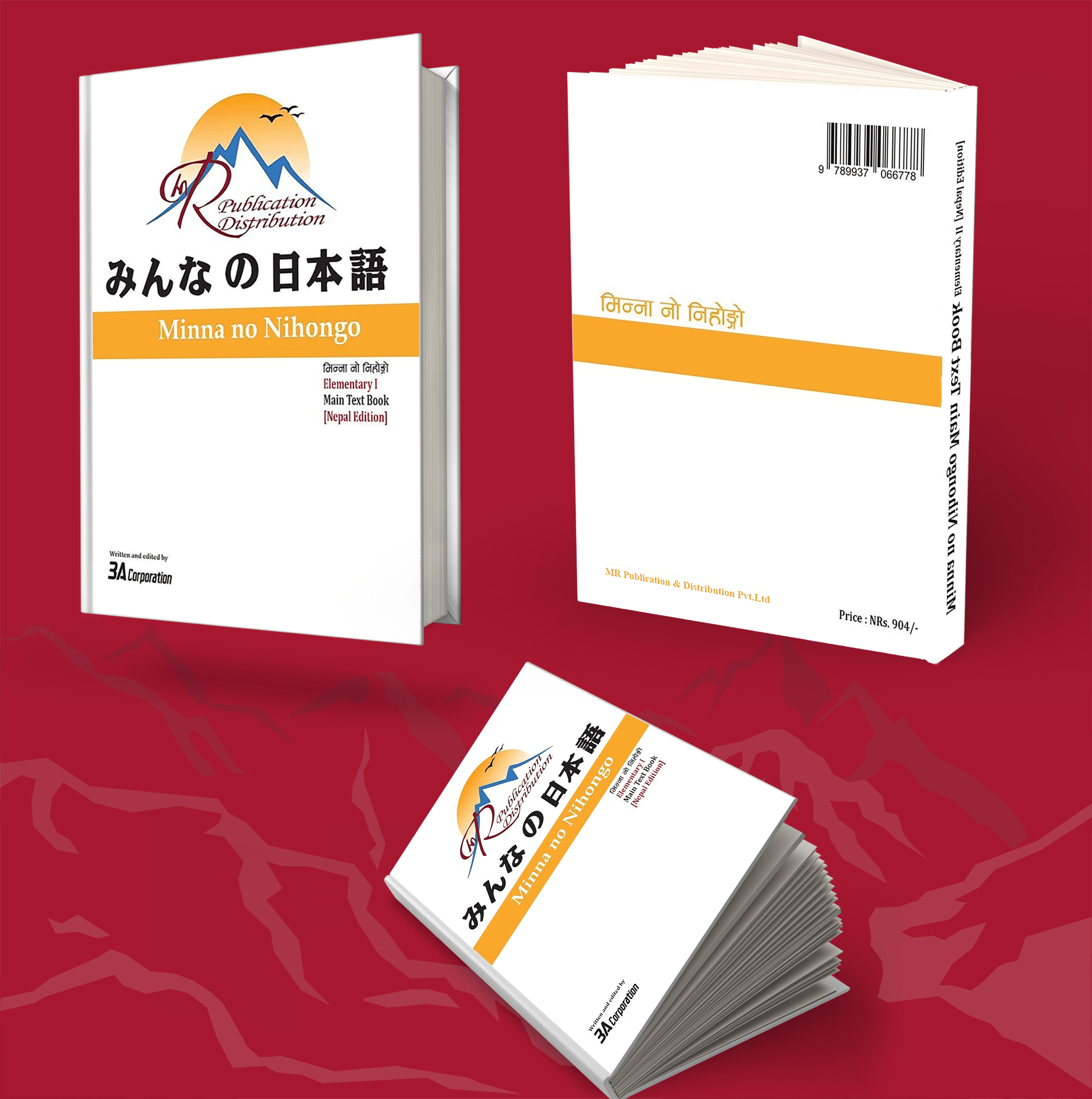 Minna no Nihongo Main Text Book Elementary I (Nepali Edition)